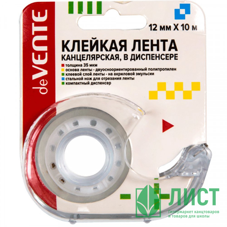 Скотч канцелярский 12*10  deVente, 35мкм, прозрачный, пластиковая втулка, в пластиковом диспенсере арт.4162107 (Ст.)