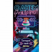 Конверт для денег С Днем Рождения! арт.90002314