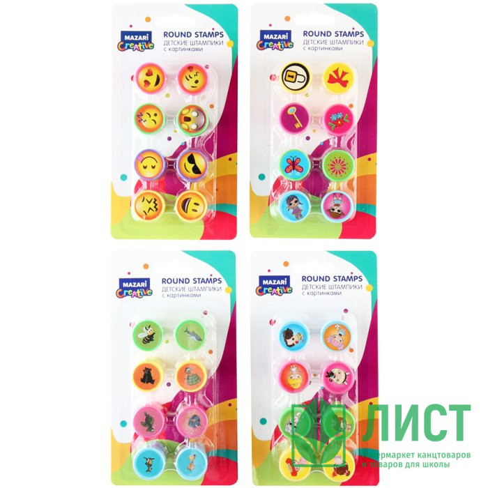 Штампик Mazari набор 8 штук 2,2х3 см ассорти арт.M-9947