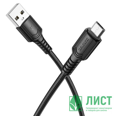 Кабель USB - micro USB BOROFONE BX116, 1м, черный Кабель USB - micro USB BOROFONE BX116, 1м, черный