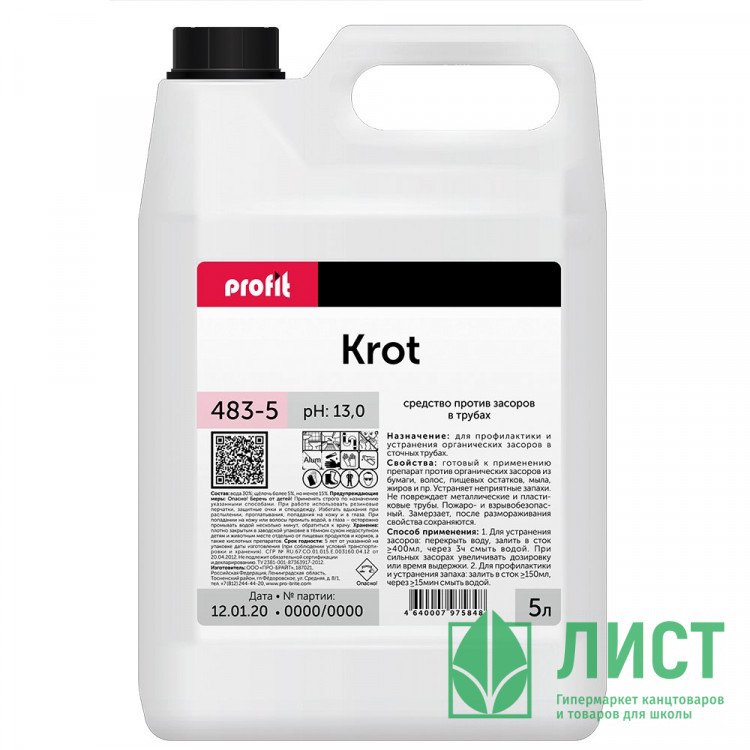 М/с для труб Profit Scupper-Easy 5л канистра (щелочное) арт.483-5 (Ст.4)