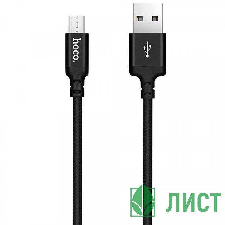 Кабель USB - micro USB HOCO X14 2,4A, 2м, в оплетке, черный