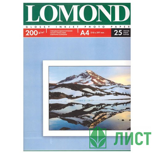 Фотобумага Lomond А4 25л. 200г/м2 1ст. глянцевая (0102046)