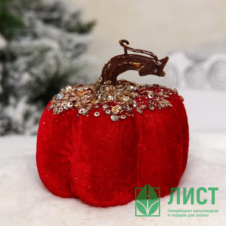 Игрушка декор. "Бархат Тыква блестящая" 10см цв.бордовый арт.183-0533
