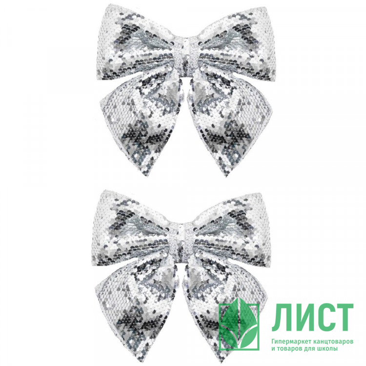 Украшение декоративное "Бант" 02шт/наб. 14см цв.серебро с пайетками арт.93270