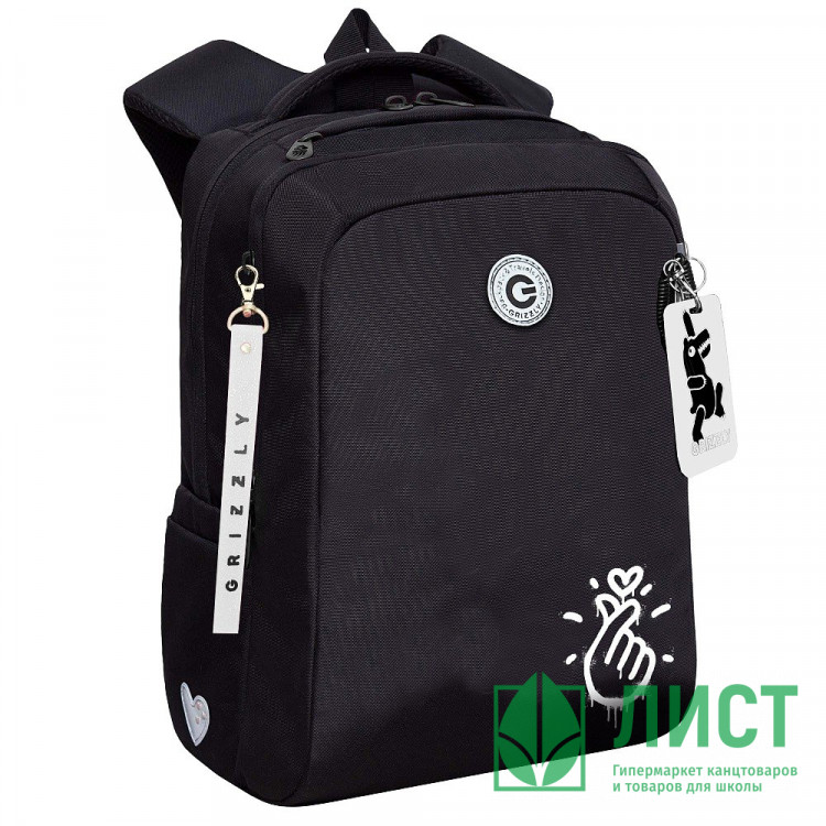 Рюкзак для девочек школьный (Grizzly) арт.RG-666-2/1 чёрный 26х39х17 см