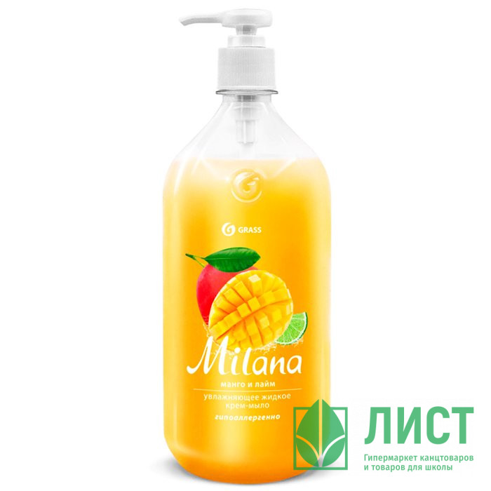 Туалетное мыло-крем 1л жидкое дозатор Milana манго и лайм Grass арт.125418
