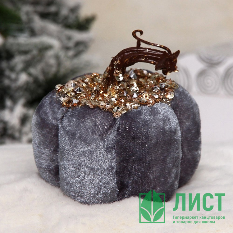 Игрушка декор. "Бархат Тыква блестящая" 10см цв.графит арт.183-0534