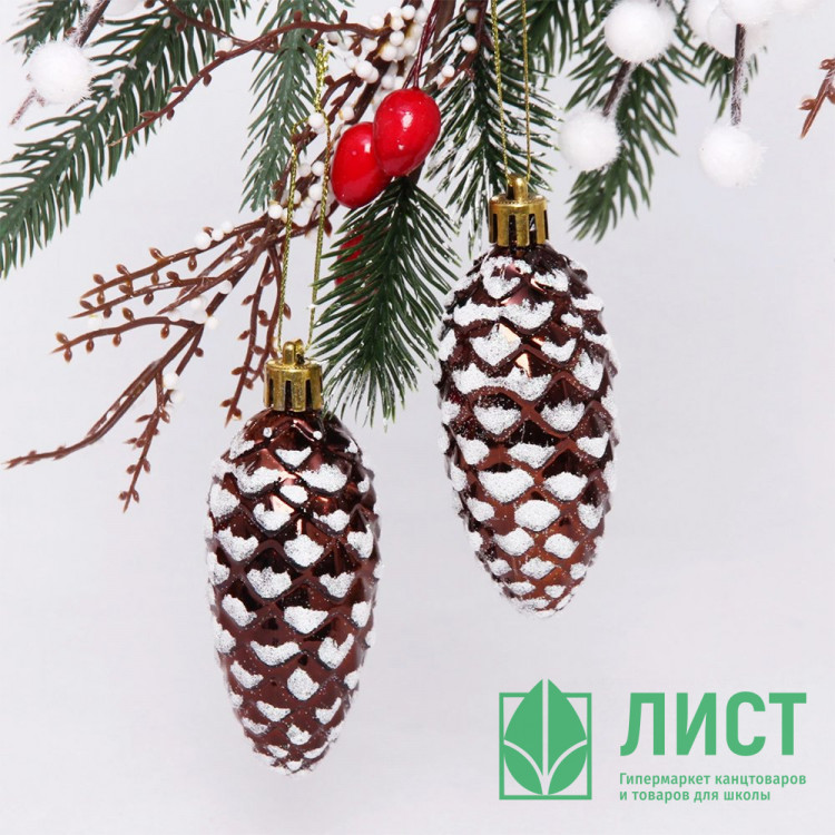 Фигурка на ёлку пластик 09см "Шишки.Таинственное очарование" 02шт/наб. цв.шоколад арт.916-0636