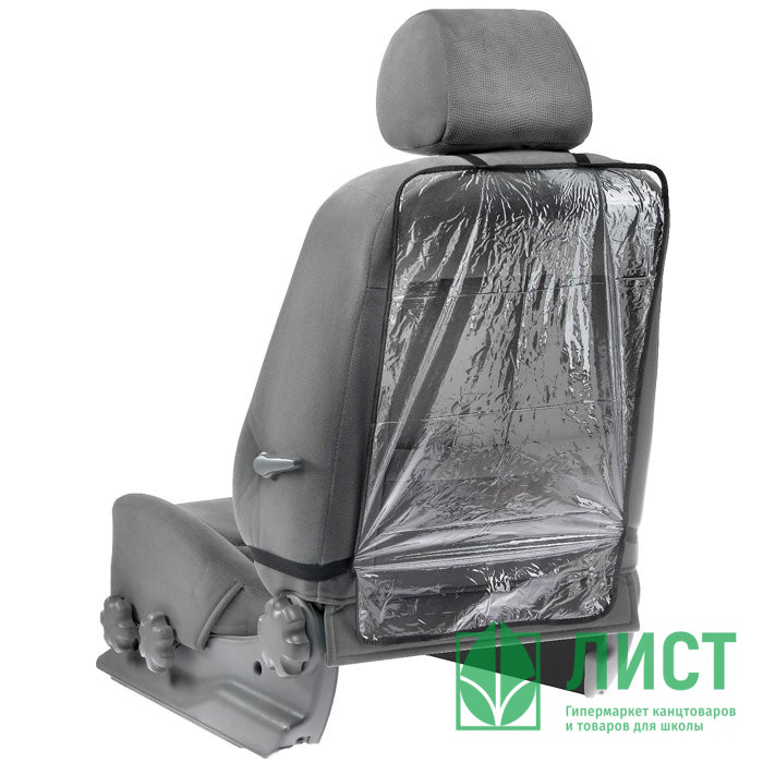 Накидка-незапинайка 60*46см прозрачная арт.5131527