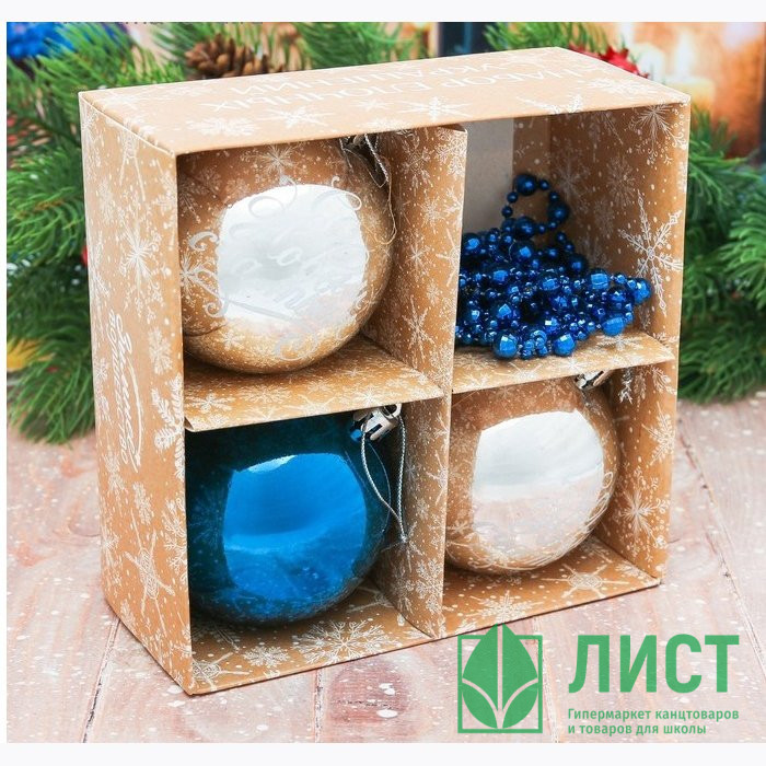 Набор шаров 07см 04шт/наб."С Новым Годом" цв.синий/золото арт.3689861