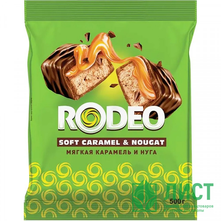 Конфеты "Rodeo" мягкая карамель, нежная нуга в глазури 500гр арт.НК733
