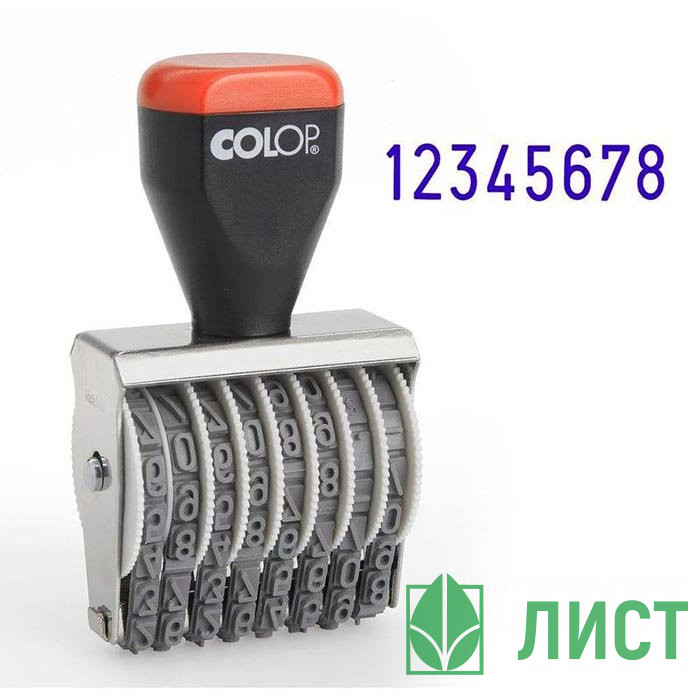 Нумератор ручной COLOP 8 разрядов 5мм арт.05008