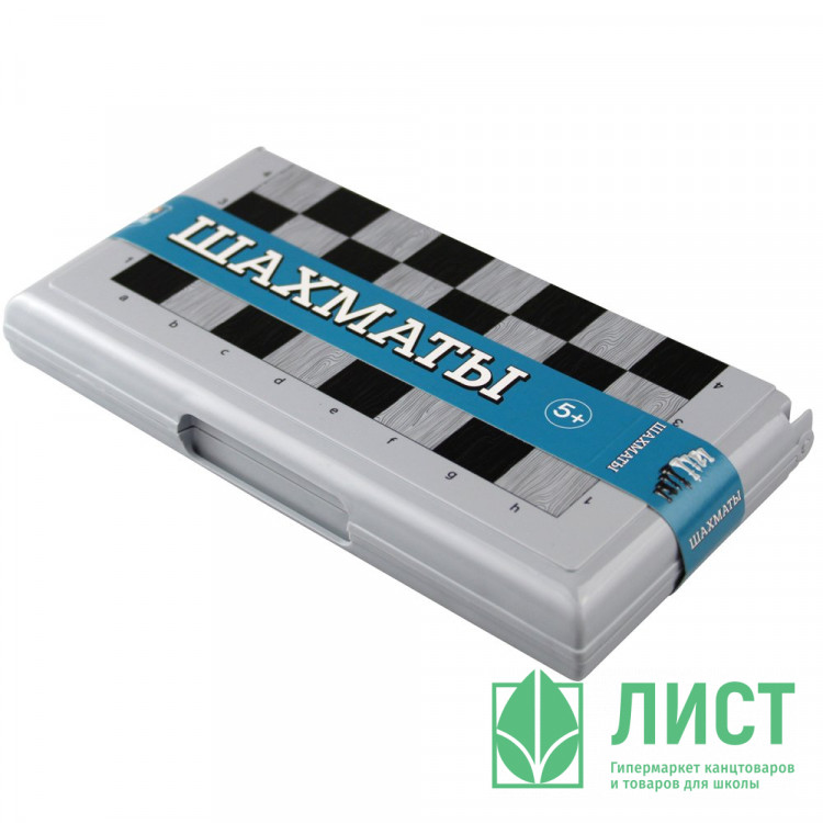 Игра настольная Шахматы в пластиковой коробке (ДК) арт.03887