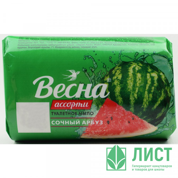 т/м  90г ВЕСНА Арбуз  (Ст.6/72)