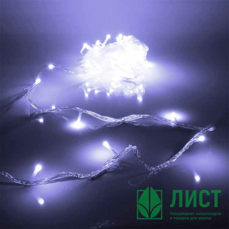 Гирлянда эл.д/дома точечная 09,5м 100LED "Bright light" (св.провод) цв.белый 8реж. арт.725-0045