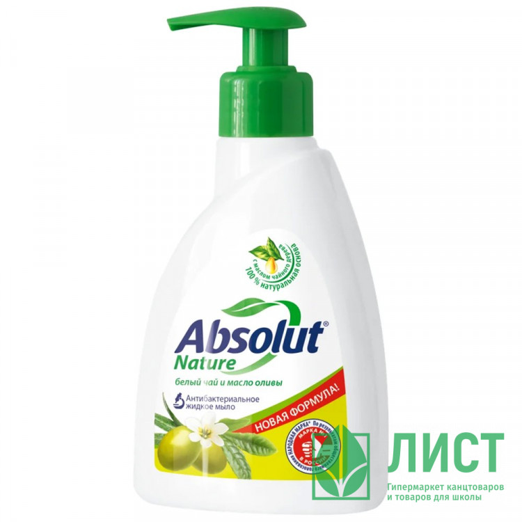 Туалетное мыло жидкое 250мл Абсолют Белый чай и масло оливы (крем)