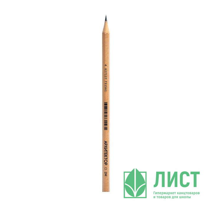 Карандаш черно-графитный АРХИТЕКТОР без ластика 2М шестигранный арт.5032700