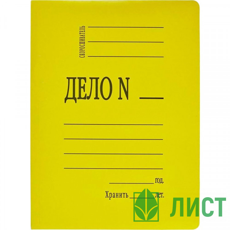 Скоросшиватель желтый 360г/м2 картон мелованный пробитый арт.660585