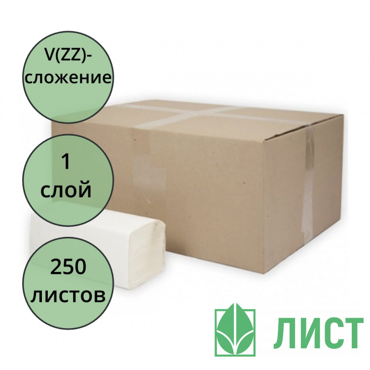 Полотенце бумажное Система Н3 V(ZZ)-сложение 1-сл 250л белые Терес Стандарт (22*23) арт.Т-0225 (Ст.20)
