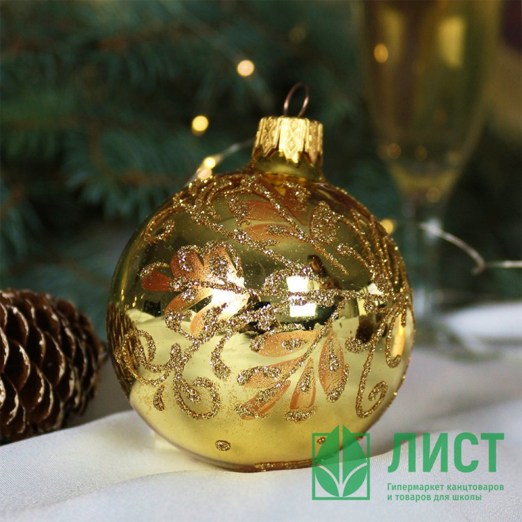 Шар стекло 08см "Графика 70" п/у арт.КУ-80-224295