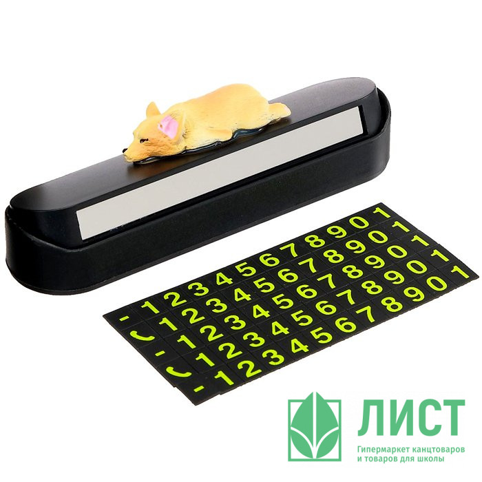 Табличка для номера телефона "Cartage" с собачкой черный арт.5265011