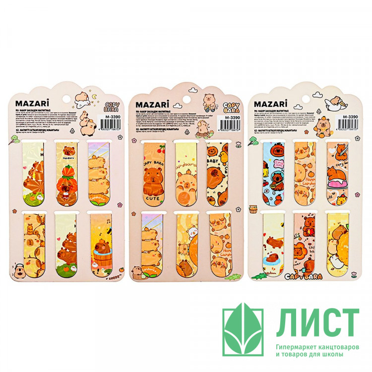 Закладка-магнит (Mazari) Капибара 6 штук 5,8х2см ассорти арт.M-3390