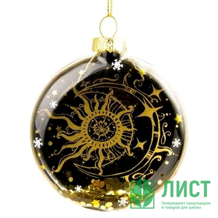 Украшение на ёлку стекло (форма Медальон) 08,5см "Солнце и звезды" арт.81800