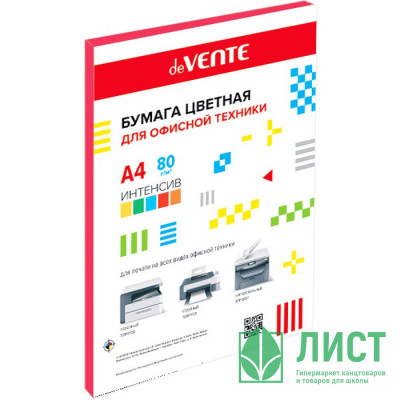 Бумага цветная А4 020л интенсив красный 80г/м2 арт.2072918 Бумага цветная А4 020л интенсив красный 80г/м2 арт.2072918