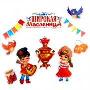 Набор "МАСЛЕНИЦА" 20*30см арт.10477706