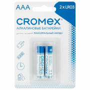 Батарейки CROMEX LR03 (ААА) алкалиновые BL2 (цена за упаковку) (Ст.24)