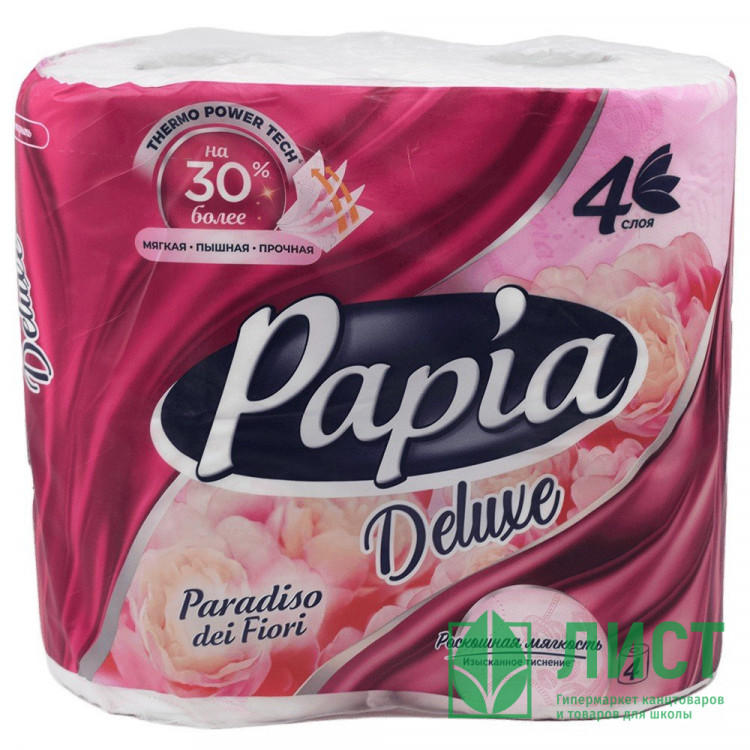 Бумага туалетная 4-слоя втулка 4 рулона в упаковке 17,5м Papia Deluxe Парадиз (Ст.14)