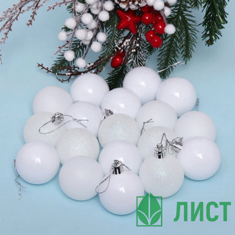 Набор шаров 05см 24шт/наб. "Микс фактур" цв.белый арт.652-268