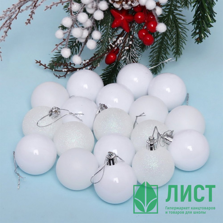 Набор шаров 05см 24шт/наб. "Микс фактур" цв.белый арт.652-268