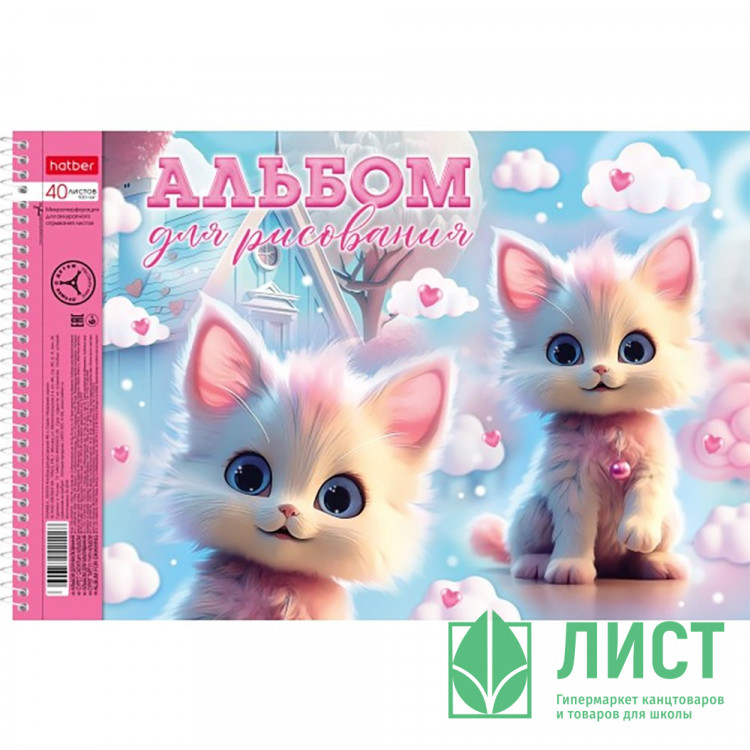 Альбом для рисования 40 листов спираль перфорация на отрыв (Hatber) Котики-зефирки выборочный лак ассорти арт.40А4мтлВсп