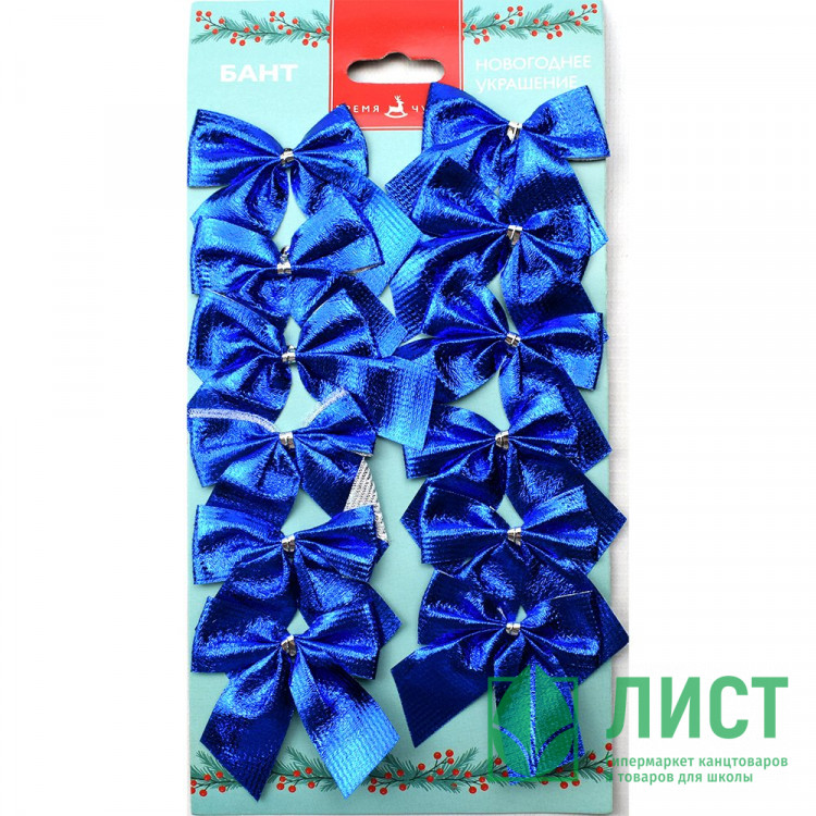 Украшение декоративное "Бант" 12шт/наб. 05см синий арт.88495