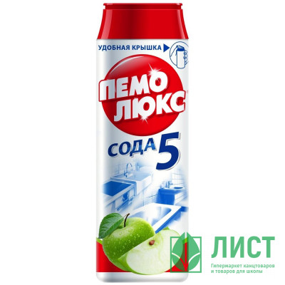 Чистящее средство универсальное ПЕМОЛЮКС 480г Яблоко Чистящее средство универсальное ПЕМОЛЮКС 480г Яблоко